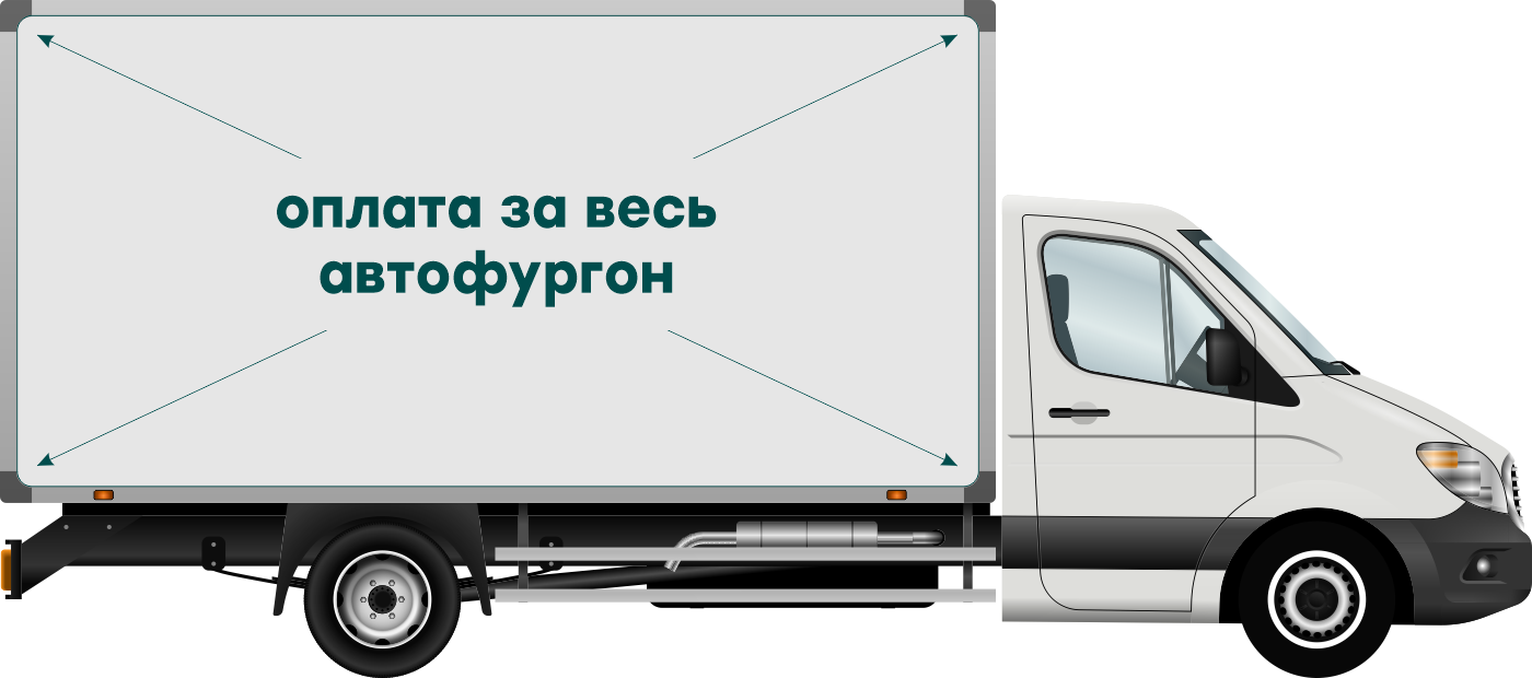 Перевозка вещей Москва - Санкт-Петербург на газели